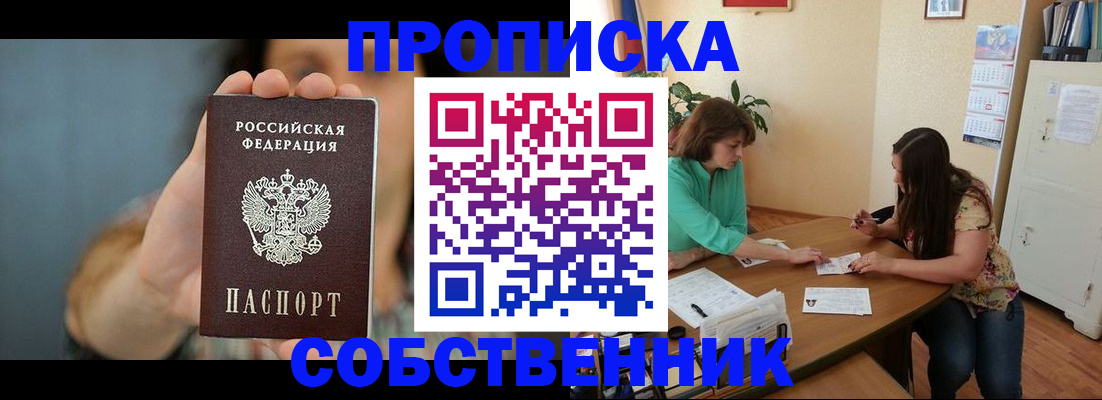 регистрация для школы в Новгородской области